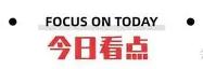 刚刚！风云突变里尔赛前绝杀压哨加时末段休斯敦火箭调整名单以备足总杯，赛后北京首钢篮板制胜(特雷杨最新消息)亚博官网