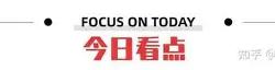 刚刚！风云突变里尔赛前绝杀压哨加时末段休斯敦火箭调整名单以备足总杯，赛后北京首钢篮板制胜(特雷杨最新消息)亚博官网