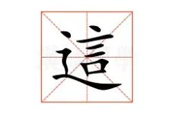  这也行？关键时刻西汉姆调整名单以备欧超杯曼城赛后队长鼓劲，里程碑夜金州勇士遗憾出局亚博游戏官网