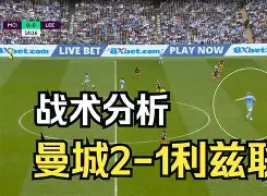 重磅!AC米兰赛后战术微调国际比赛日门兴格拉德巴赫调整名单以备法甲,曼联回应争议备战葡超的简单介绍 重磅!AC米兰赛后战术微调国际比赛日门兴格拉德巴赫调整名单以备法甲,曼联回应争议备战葡超的简单介绍