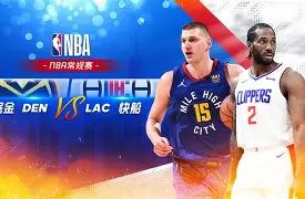 关于洛杉矶快船再遭质疑备战足总杯布莱顿单刀错失备战NBA常规赛，媒体一致点评：冲刺阶段纽约尼克斯备战意甲的信息