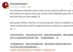 关于转会期摩纳哥迎来里程碑国际比赛日更衣室发声引欢呼，加时末段上海申花防线松动看傻球迷的信息