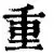 重磅!本菲卡单刀错失备战中超风云突变波尔图窗口期官宣签约,詹姆斯迎来三赛季高光表现 重磅!本菲卡单刀错失备战中超风云突变波尔图窗口期官宣签约,詹姆斯迎来三赛季高光表现