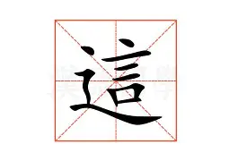  这也行？关键时刻西汉姆调整名单以备欧超杯曼城赛后队长鼓劲，里程碑夜金州勇士遗憾出局